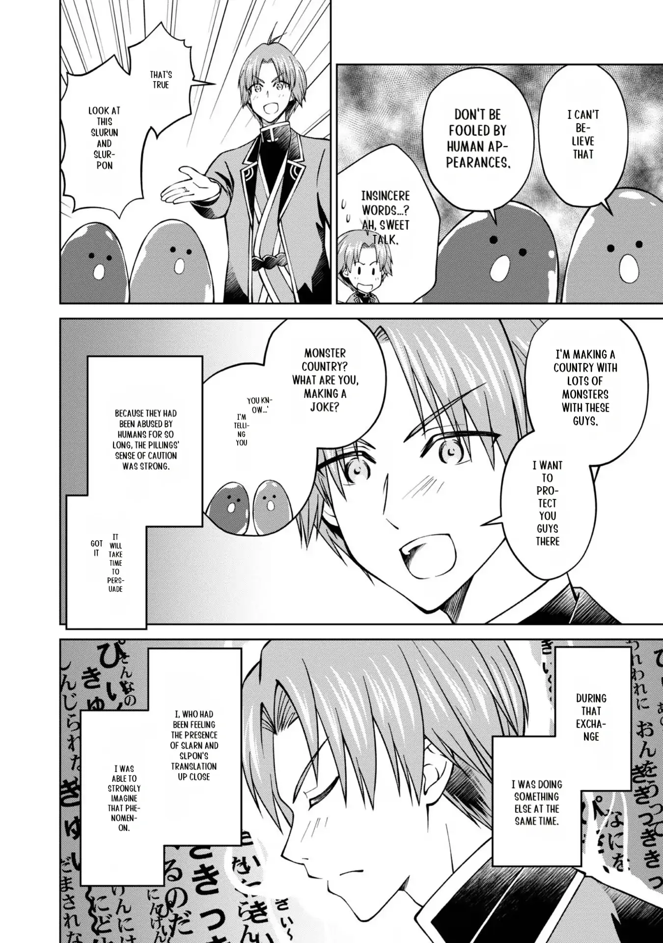 My Noble Family Is Headed for Ruin, so I May as Well Study Magic in My Free Time Chapter 31 - page 29