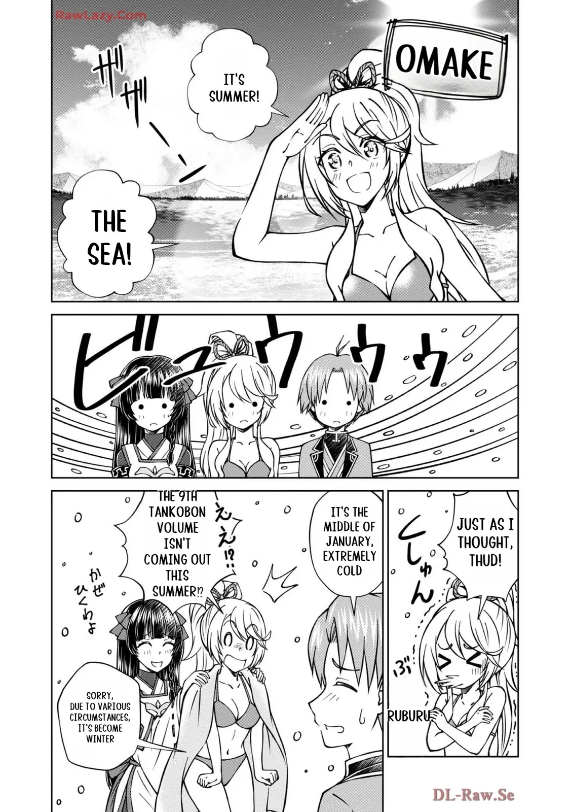 My Noble Family Is Headed for Ruin, so I May as Well Study Magic in My Free Time Chapter 44.5 - page 2