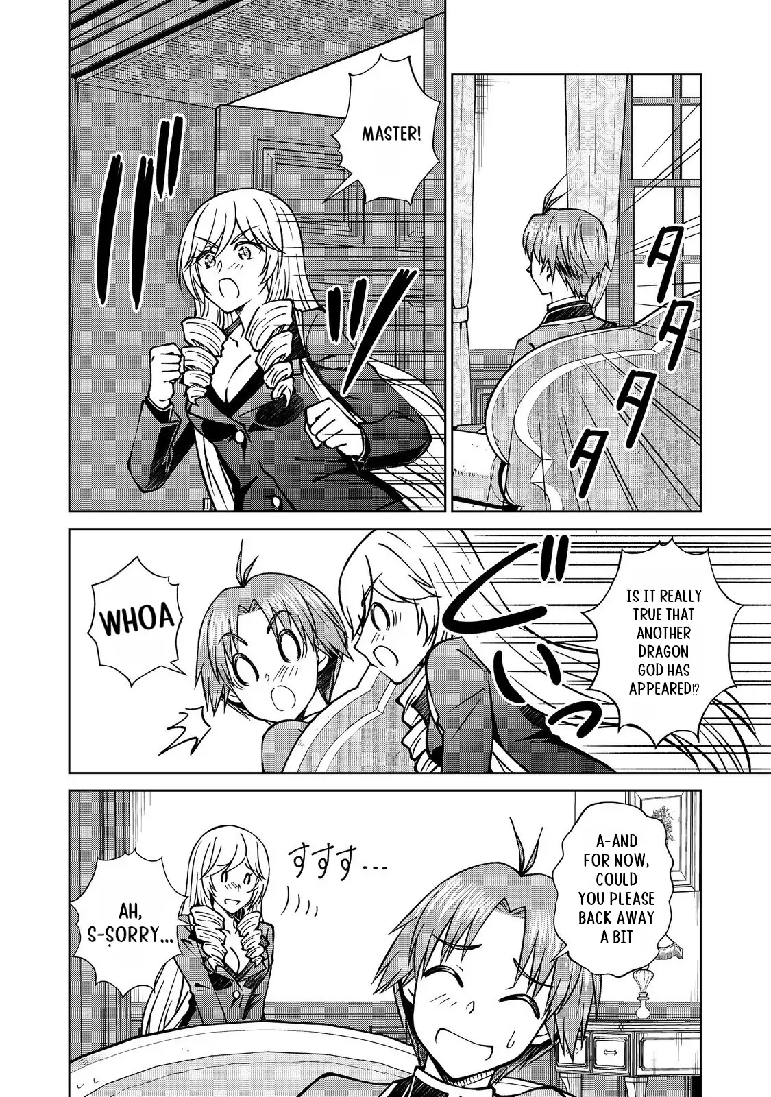 My Noble Family Is Headed for Ruin, so I May as Well Study Magic in My Free Time Chapter 45.1 - page 11