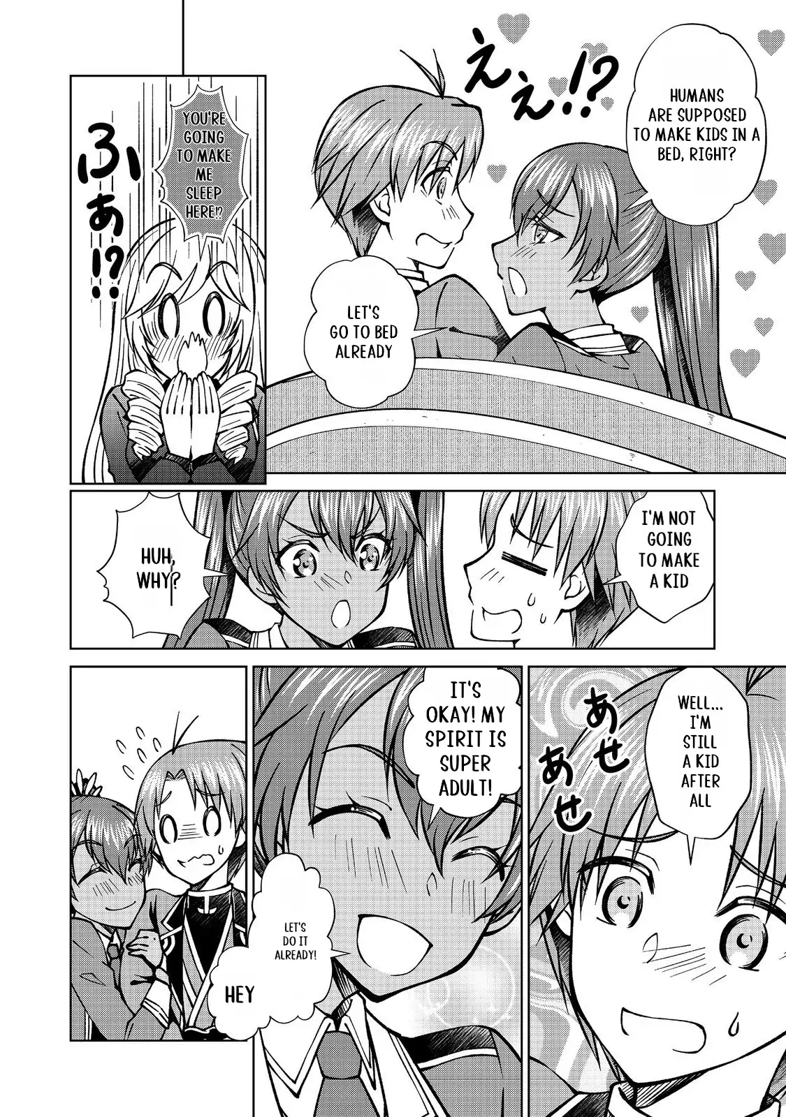 My Noble Family Is Headed for Ruin, so I May as Well Study Magic in My Free Time Chapter 45.1 - page 15