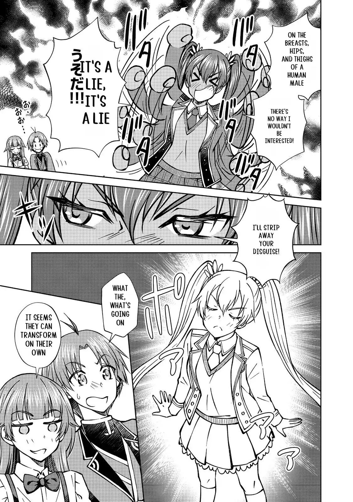 My Noble Family Is Headed for Ruin, so I May as Well Study Magic in My Free Time Chapter 45.1 - page 6