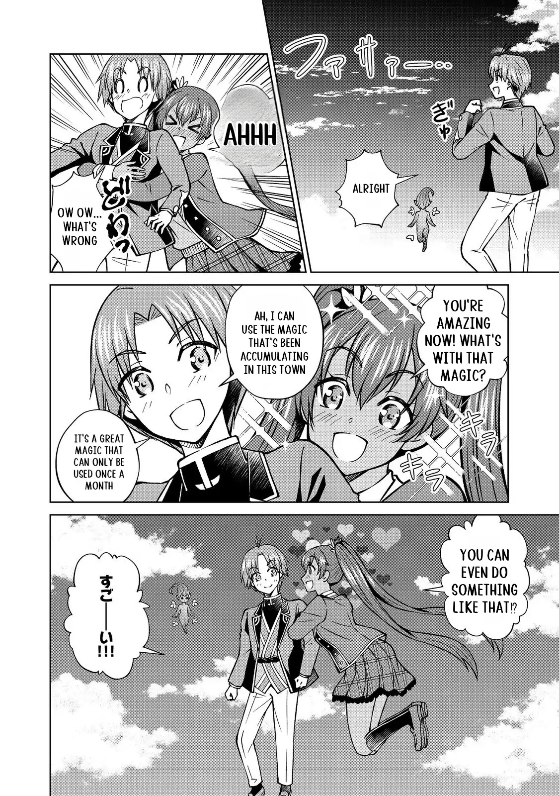 My Noble Family Is Headed for Ruin, so I May as Well Study Magic in My Free Time Chapter 45.2 - page 19