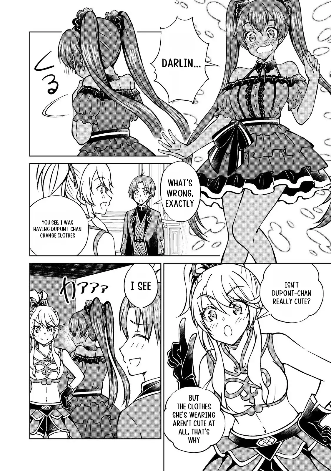 My Noble Family Is Headed for Ruin, so I May as Well Study Magic in My Free Time Chapter 45.2 - page 5