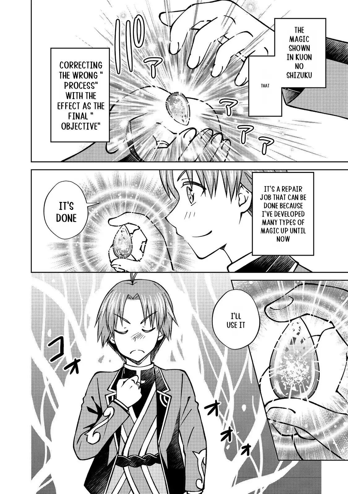 My Noble Family Is Headed for Ruin, so I May as Well Study Magic in My Free Time Chapter 46.1 - page 15