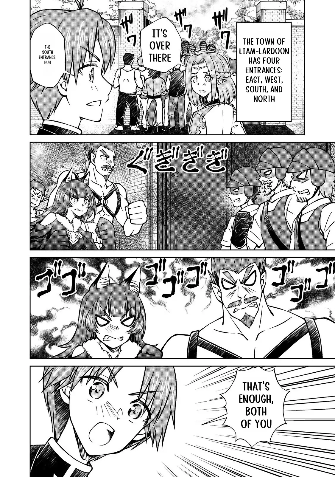 My Noble Family Is Headed for Ruin, so I May as Well Study Magic in My Free Time Chapter 46.2 - page 15