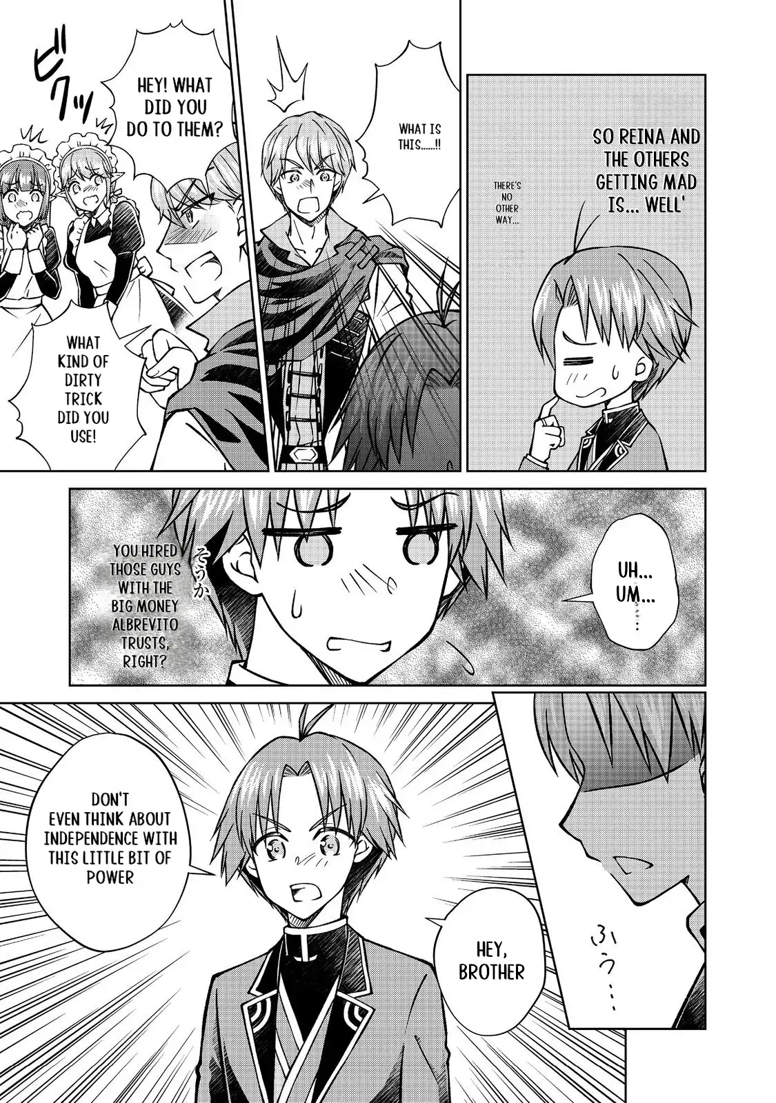 My Noble Family Is Headed for Ruin, so I May as Well Study Magic in My Free Time Chapter 47.2 - page 18