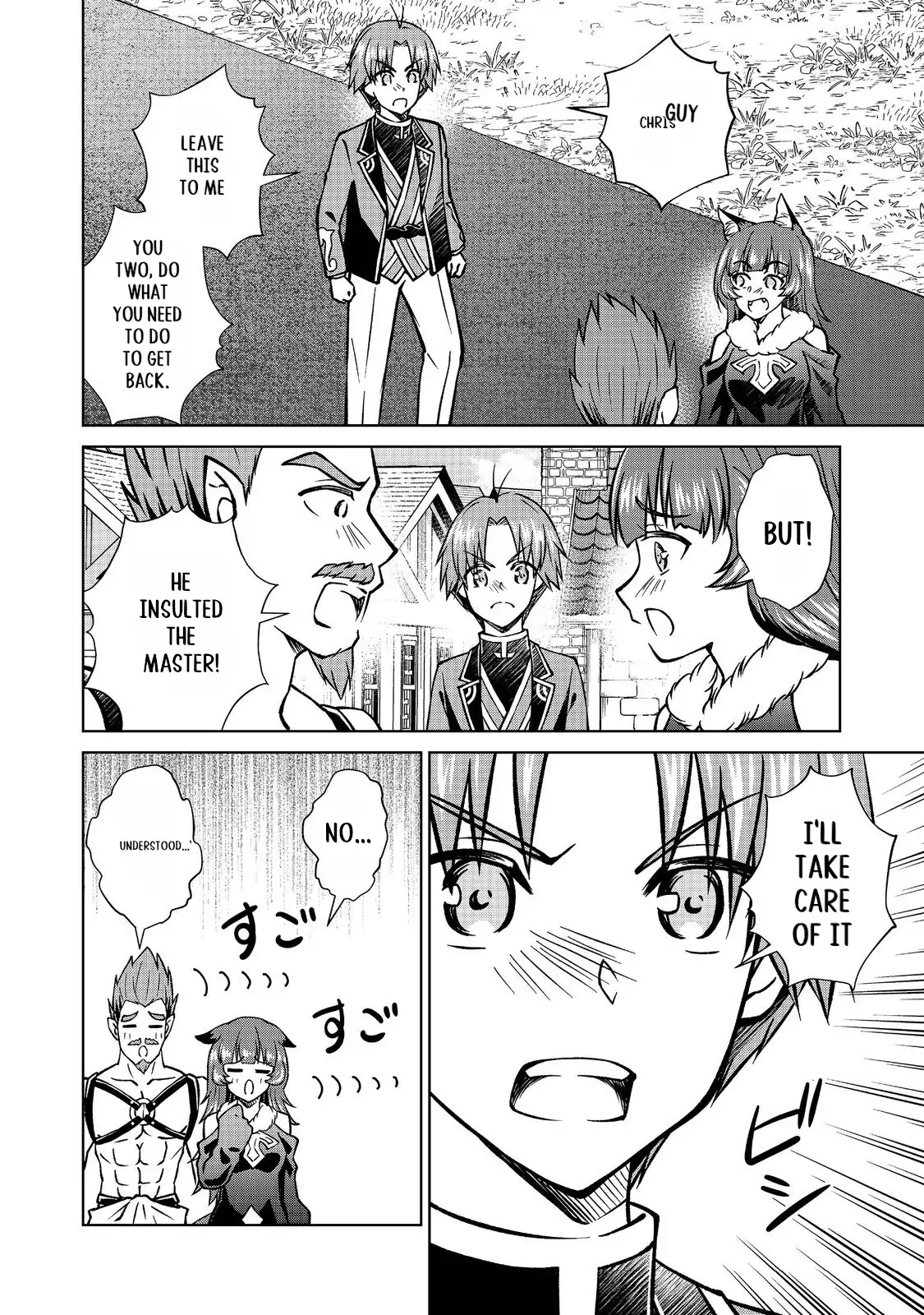My Noble Family Is Headed for Ruin, so I May as Well Study Magic in My Free Time Chapter 47.2 - page 3
