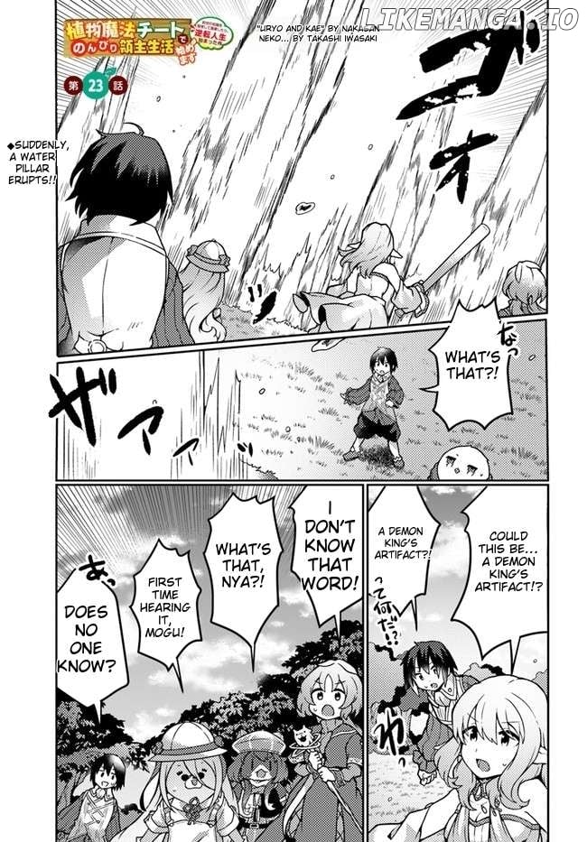 Shokubutsu Mahou Chito De Nonbiri Ryoshu Seikatsu Hajimemasu Zense No Chishiki O Kushi Shite Nogyo Shitara, Gyakuten Jinsei Hajimatta Kudan Chapter 23 - page 2