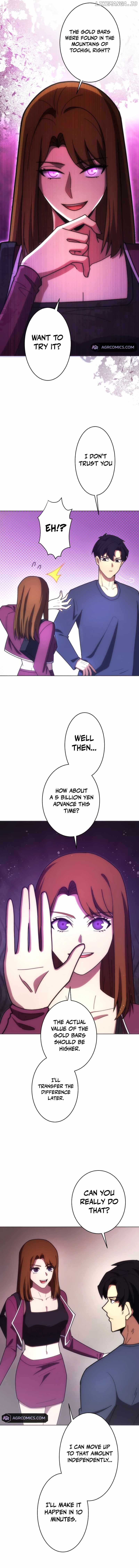 The Beginner, Formerly Ranked Number One in the World Chapter 29 - page 16