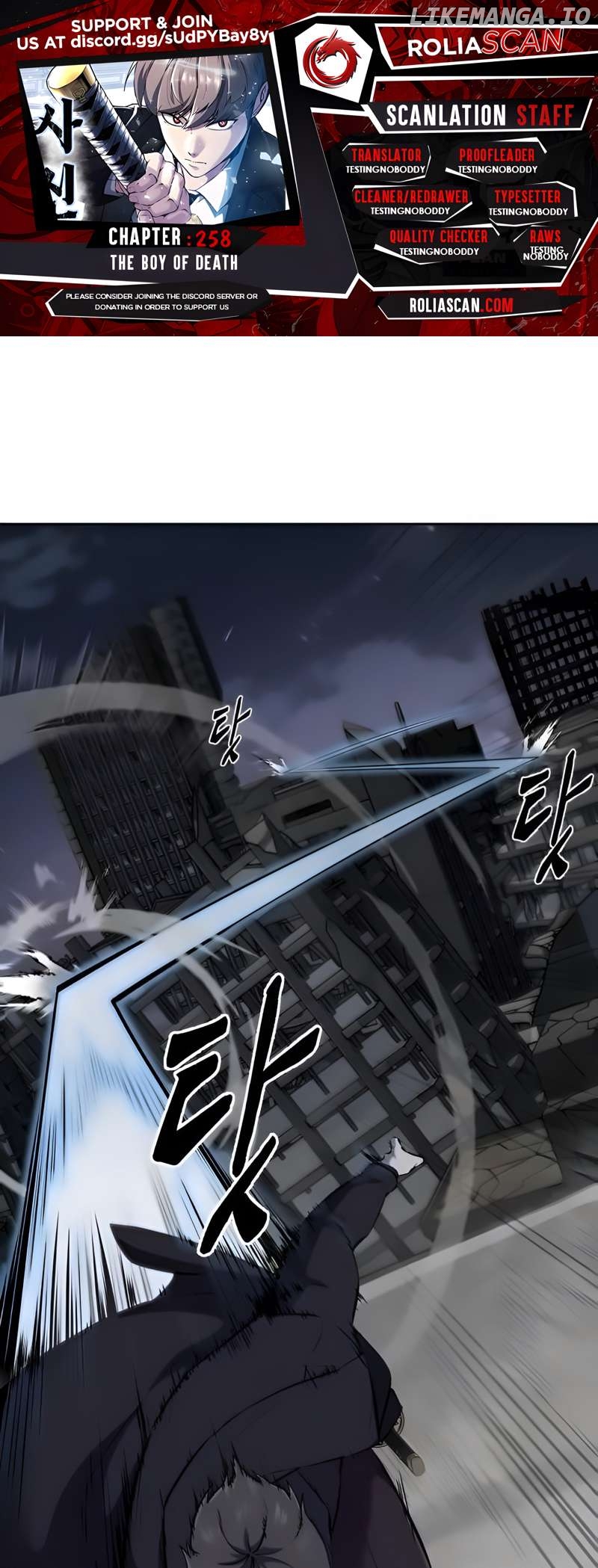The Boy of Death Chapter 258 - page 1