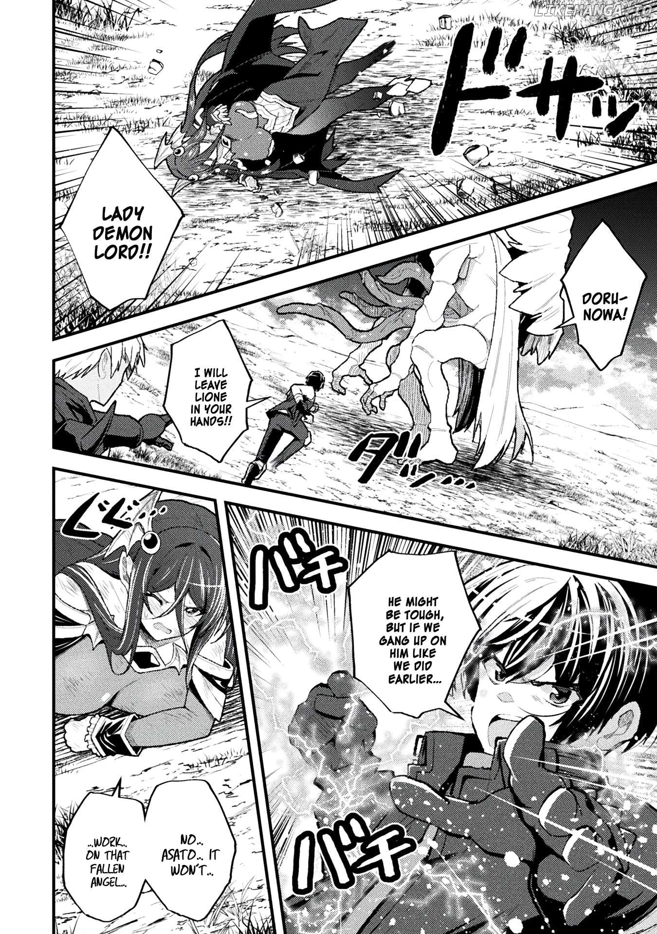 THE ANOTHER WORLD DEMON-KING'S SUCCESSOR Chapter 12 - page 4