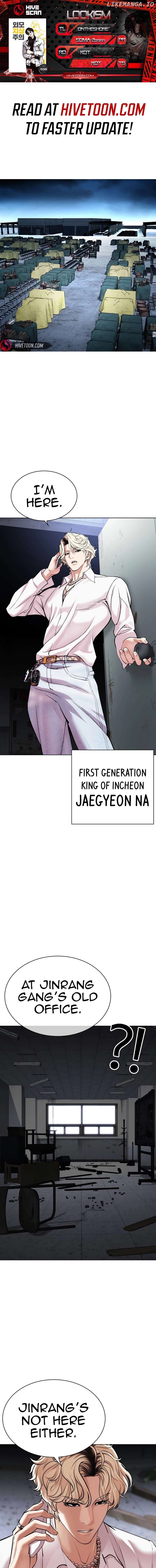 Lookism - Manhwa Chapter 536 - page 1