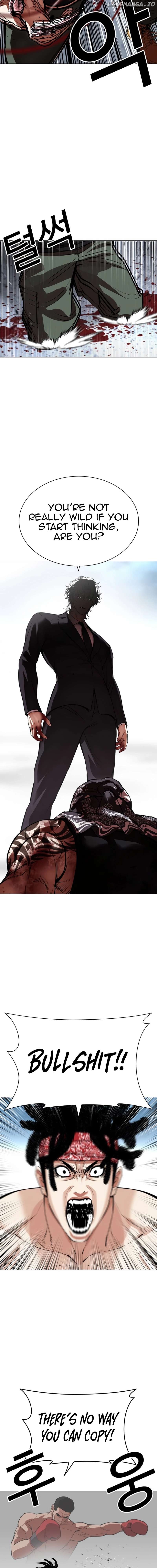 Lookism - Manhwa Chapter 536 - page 21