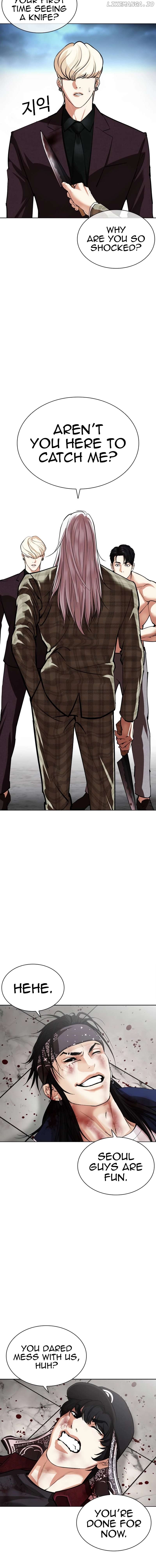 Lookism - Manhwa Chapter 536 - page 33