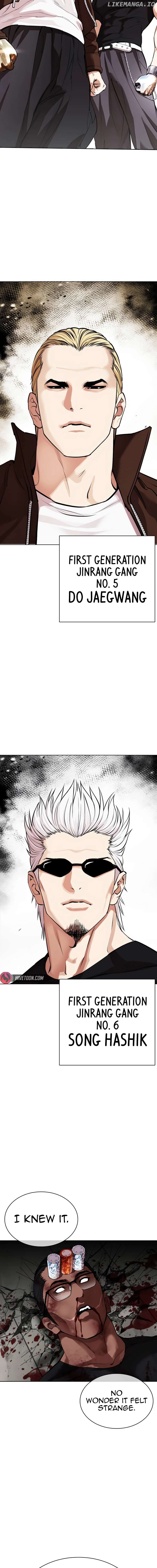 Lookism - Manhwa Chapter 536 - page 35