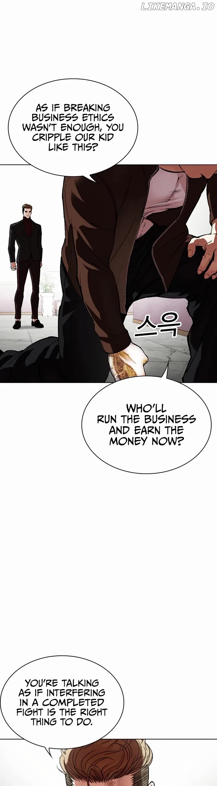 Lookism - Manhwa Chapter 537 - page 17