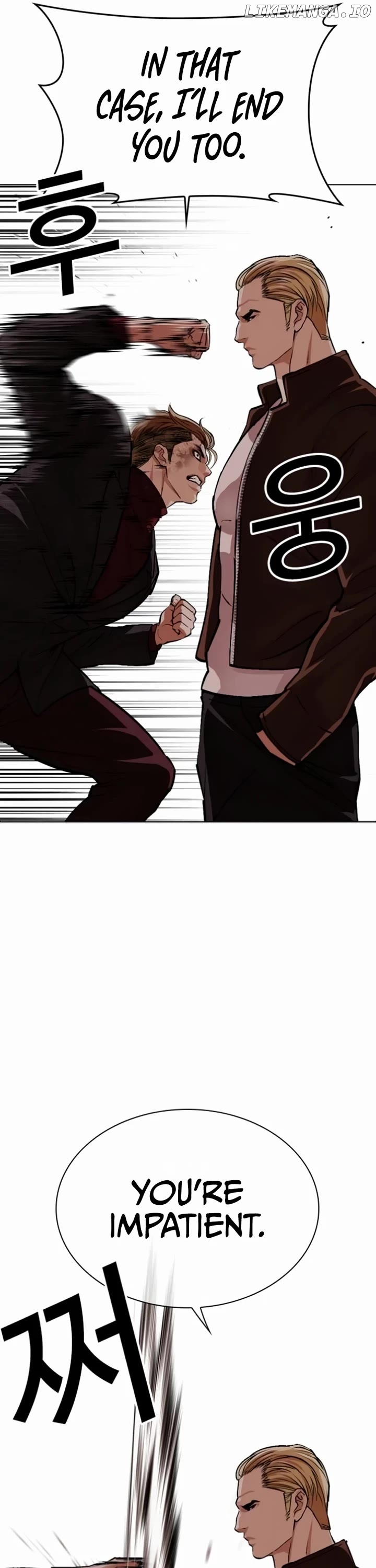 Lookism - Manhwa Chapter 537 - page 19