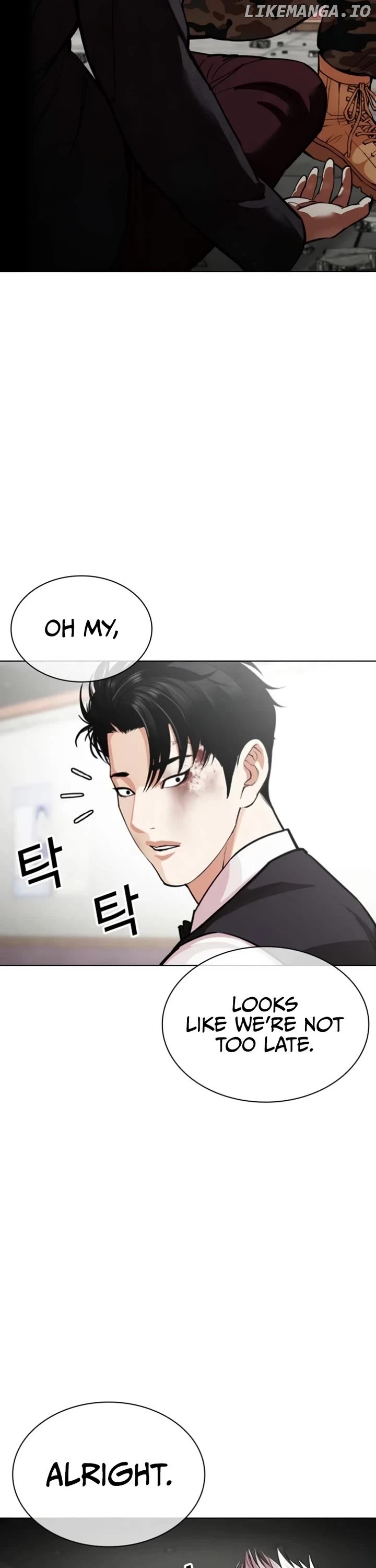 Lookism - Manhwa Chapter 537 - page 76