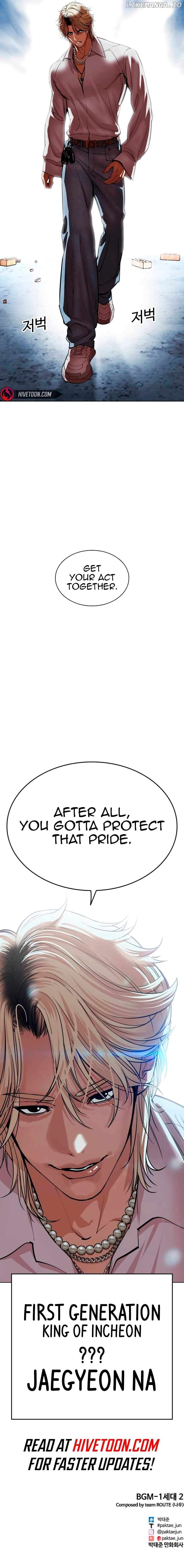Lookism - Manhwa Chapter 538 - page 21