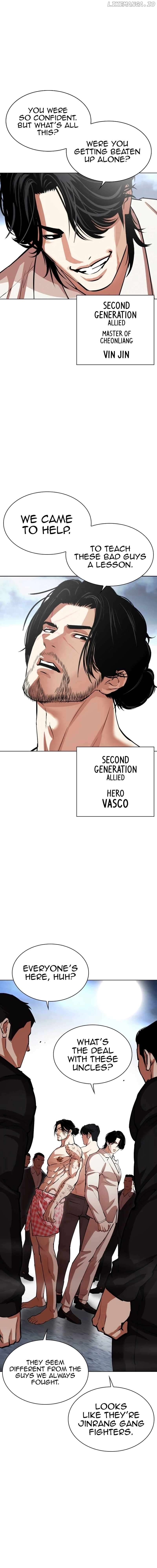 Lookism - Manhwa Chapter 540 - page 13