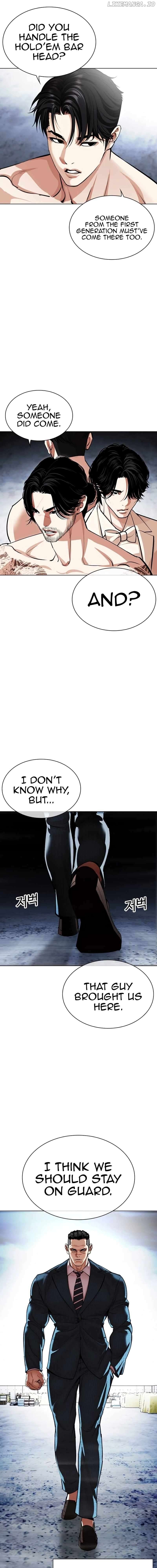 Lookism - Manhwa Chapter 540 - page 14