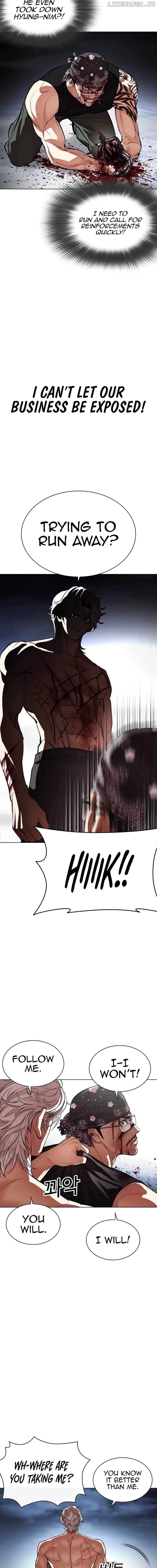 Lookism - Manhwa Chapter 540 - page 2