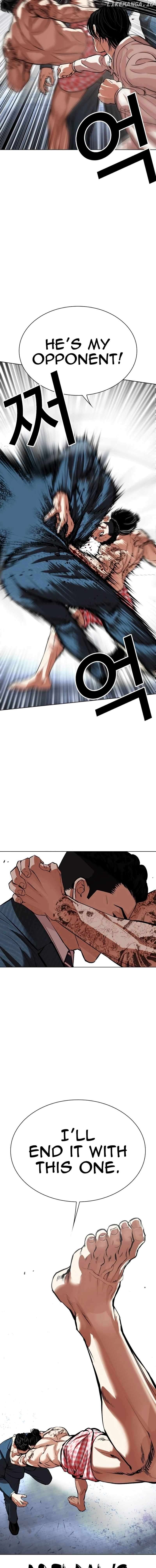 Lookism - Manhwa Chapter 540 - page 21