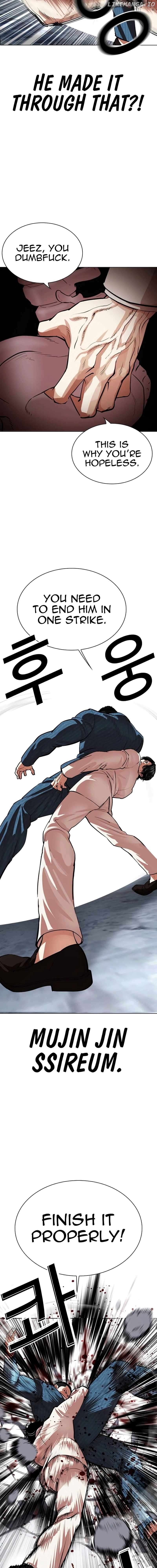 Lookism - Manhwa Chapter 540 - page 25
