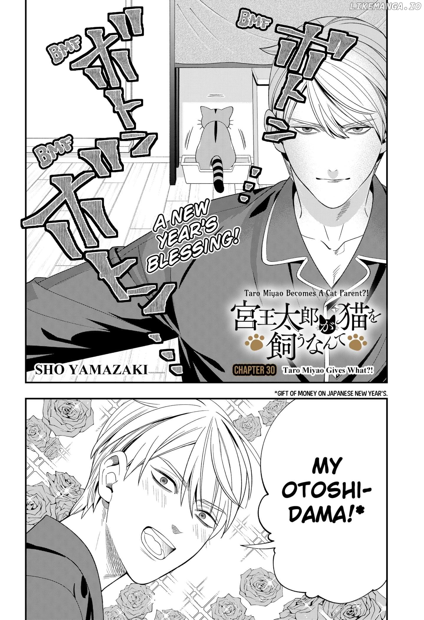 Taro Miyao Becomes A Cat Parent?! Chapter 30 - page 2