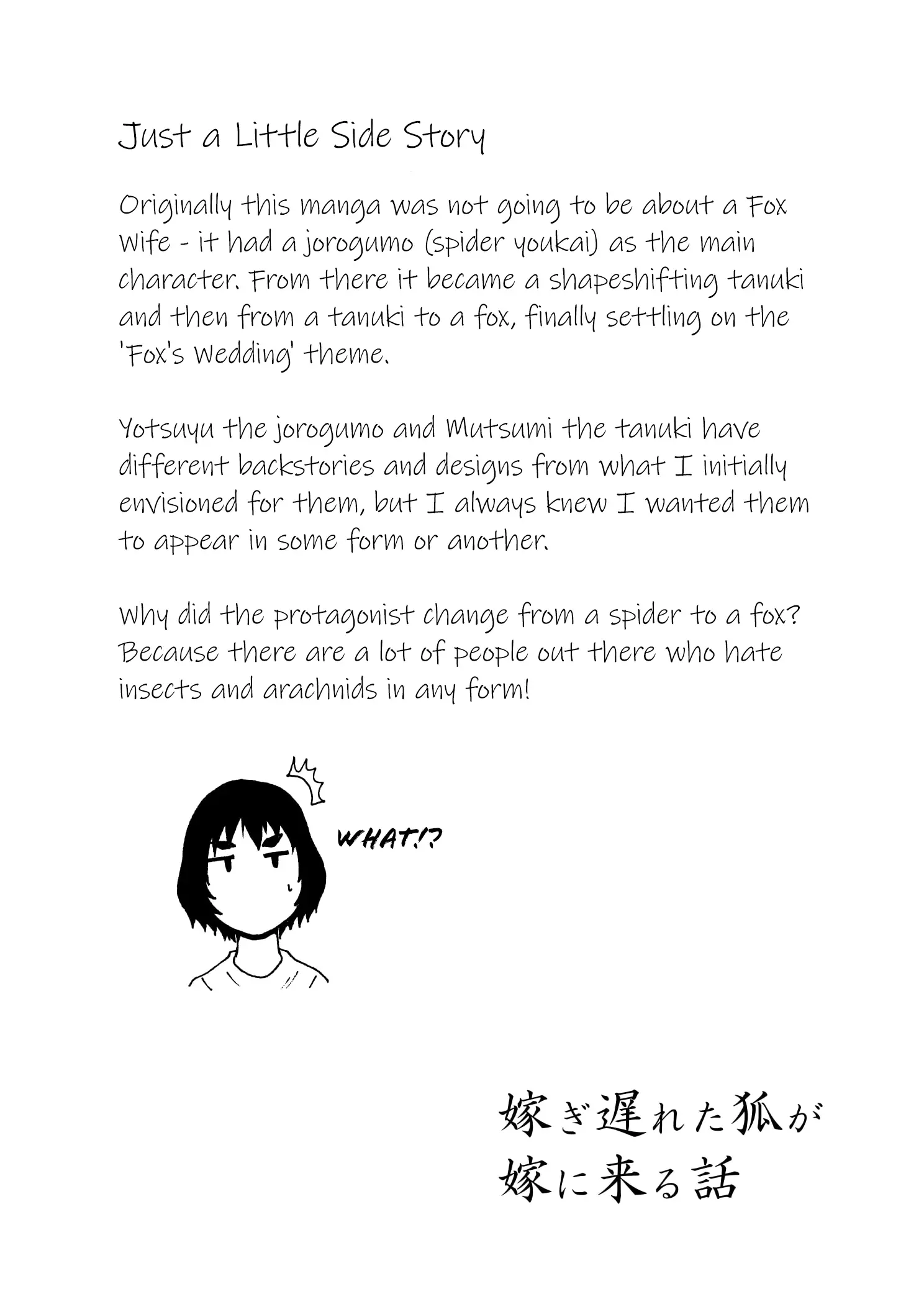 The Story of the Fox Who Was Late Getting Married and Came to be My Bride Chapter 64 - page 8