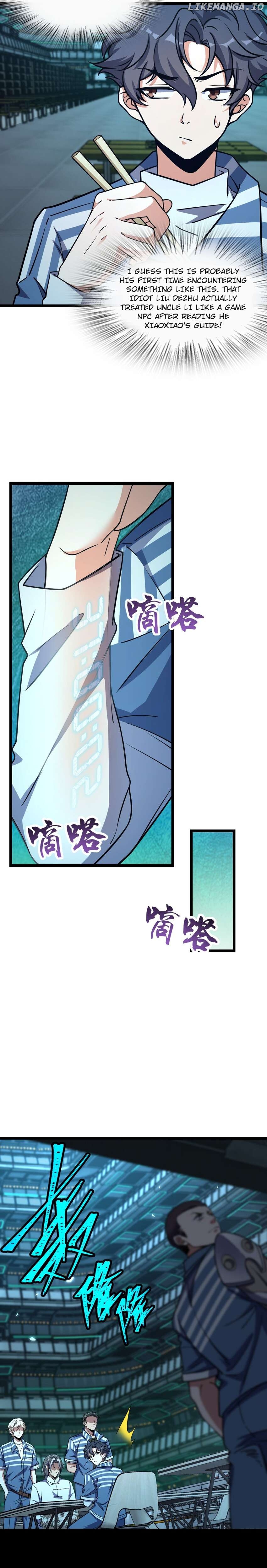 Retouching Of The Night Chapter 15 - page 2