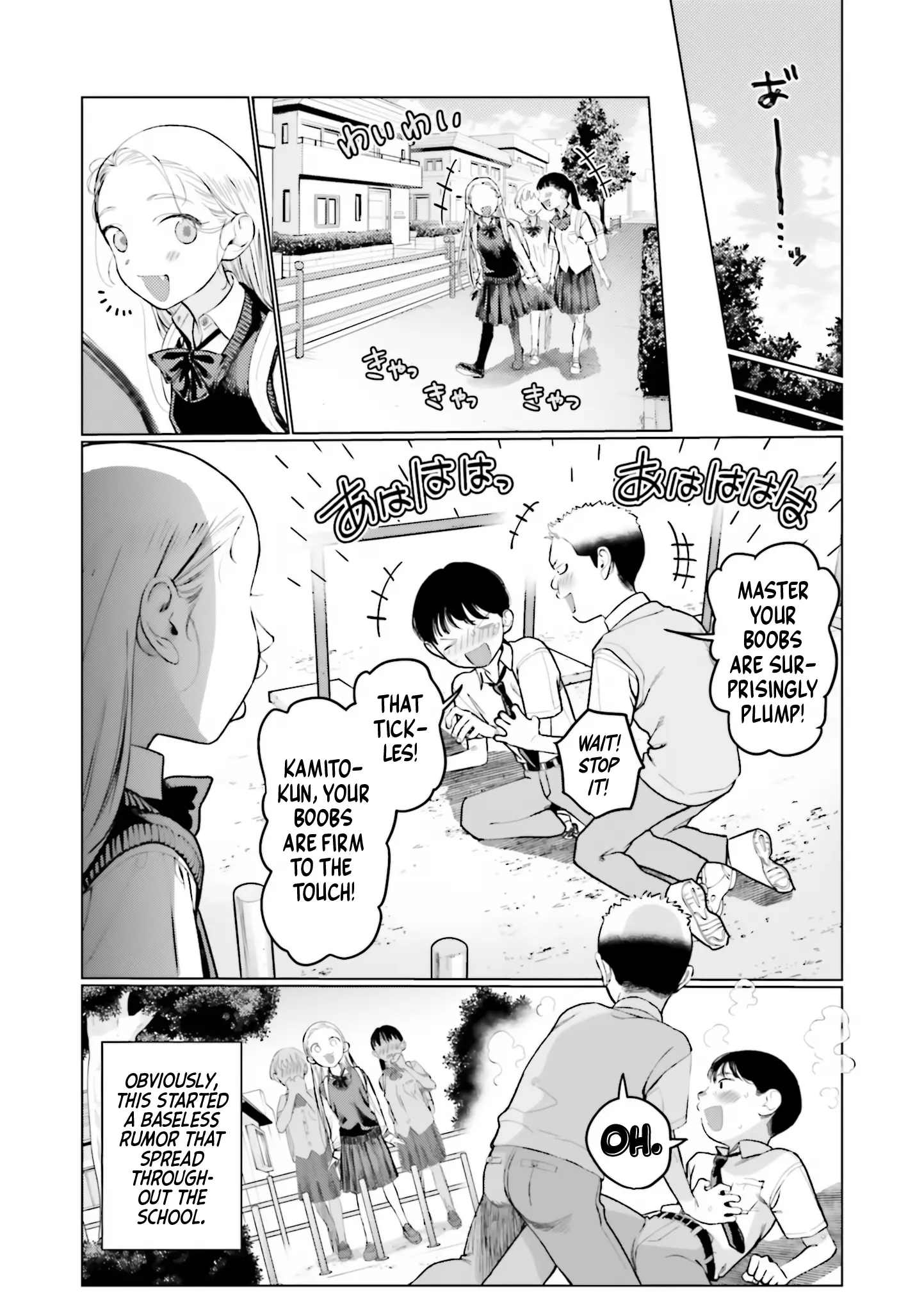 JC Sasha and Her Otaku Classmate Chapter 44 - page 7