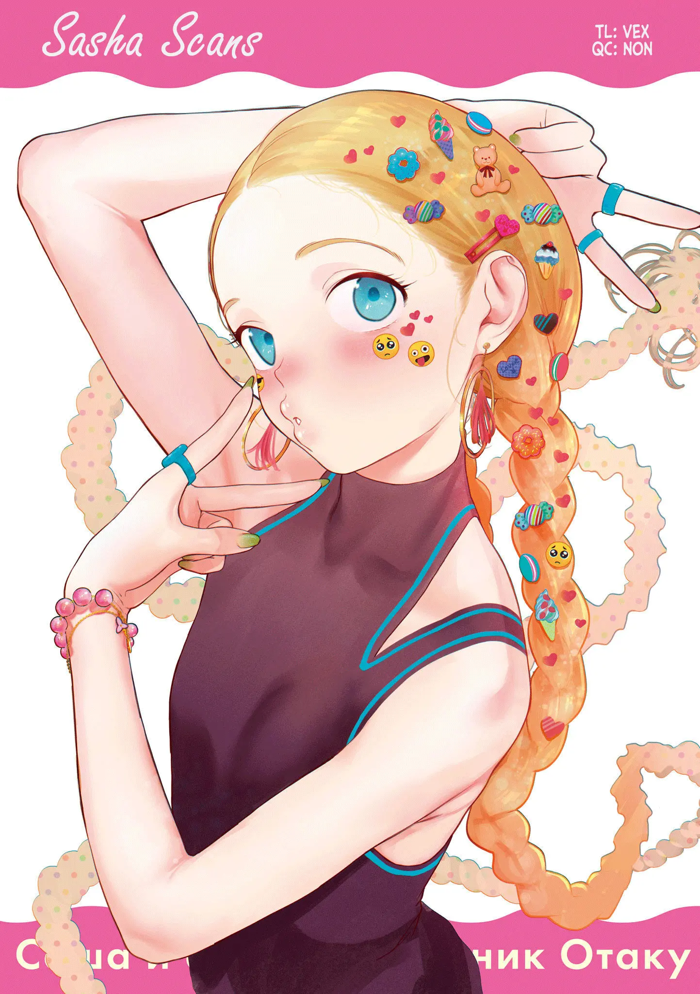 JC Sasha and Her Otaku Classmate Chapter 44 - page 8