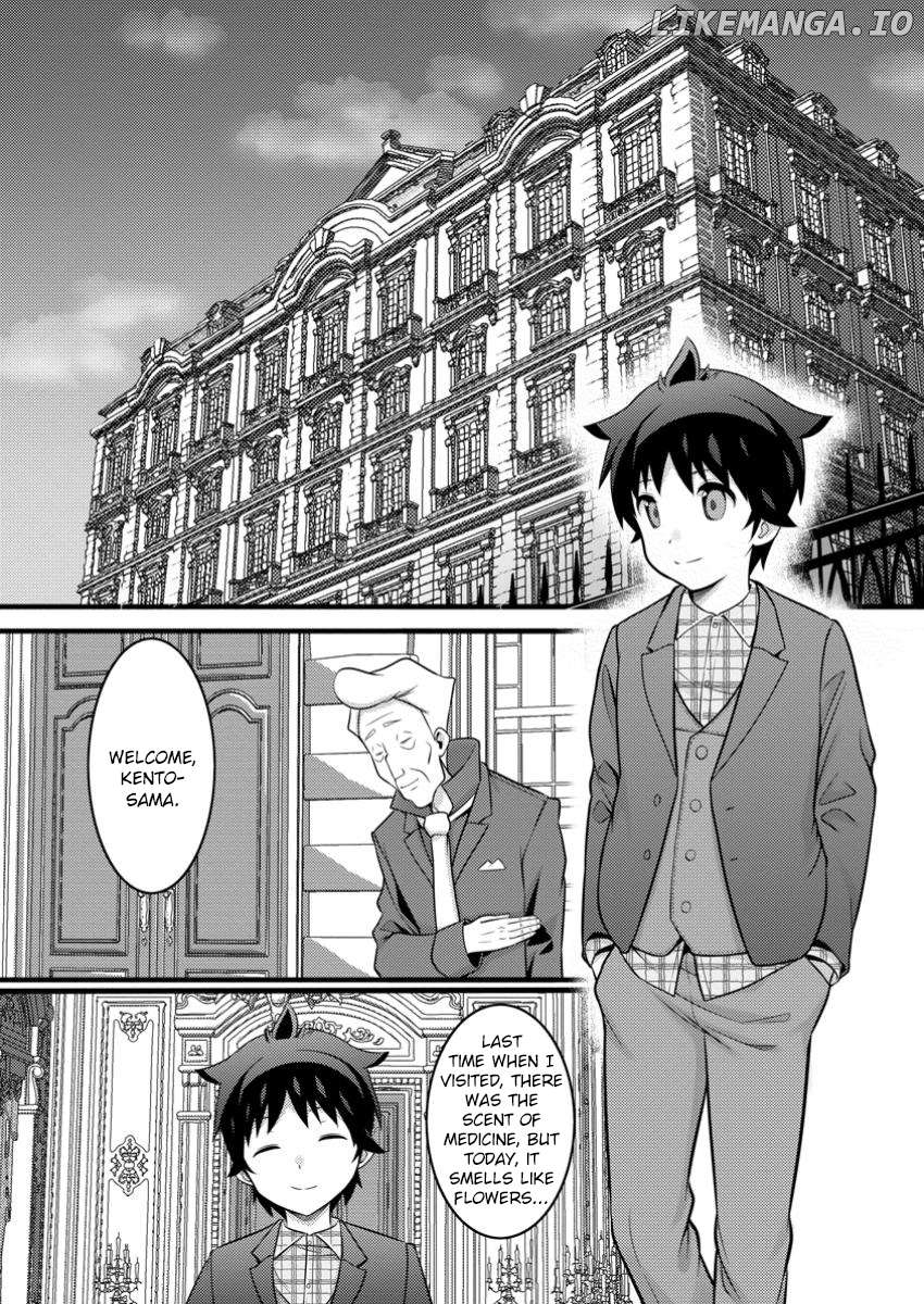 Hazure Hantei Kara Hajimatta Cheat Majutsushi Seikatsu Chapter 46.2  - page 4