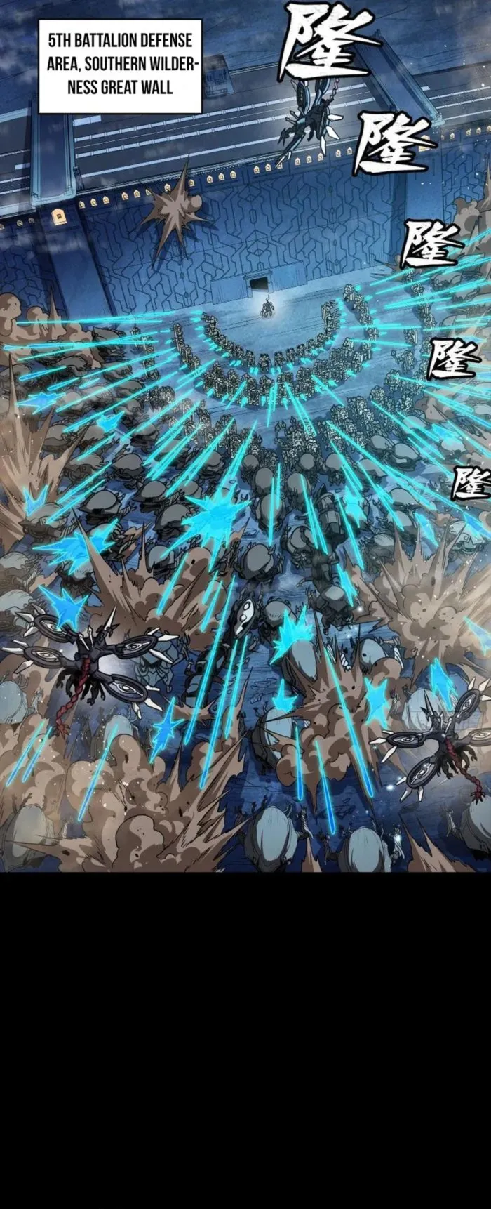 Legend of Star General Chapter 258 - page 22