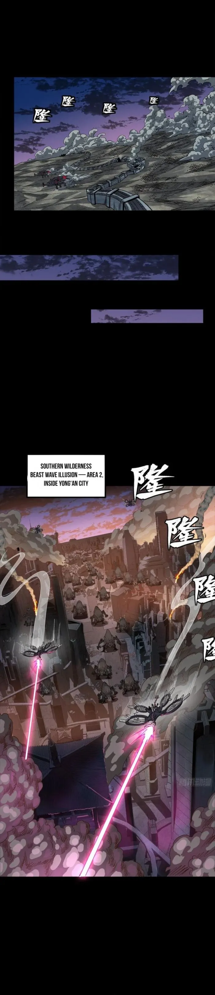 Legend of Star General Chapter 258 - page 9