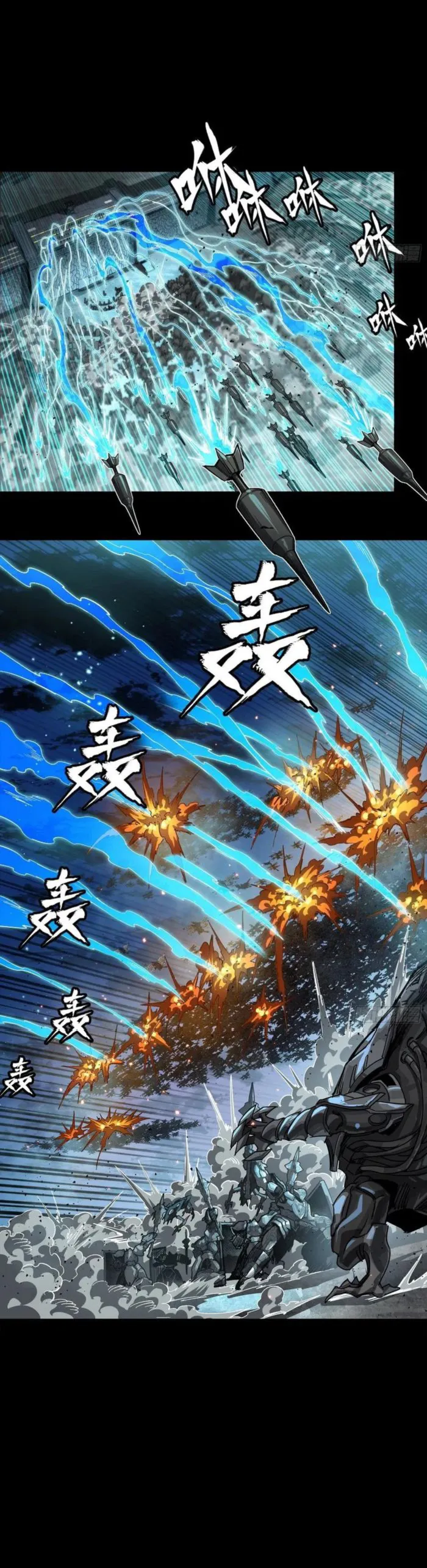 Legend of Star General Chapter 260 - page 11