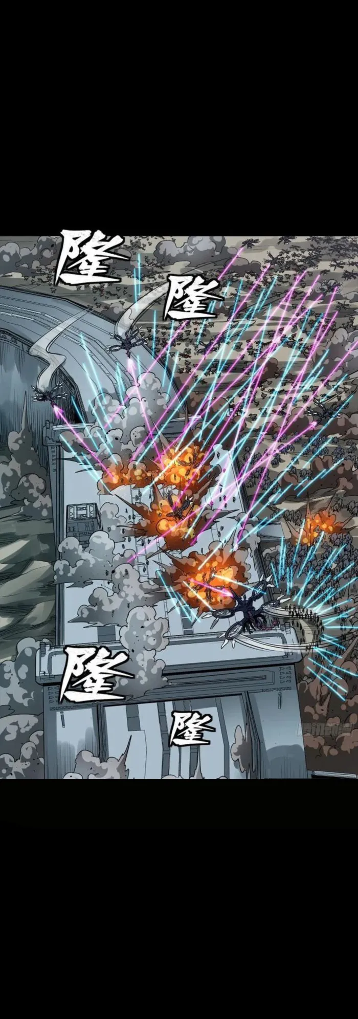 Legend of Star General Chapter 260 - page 19