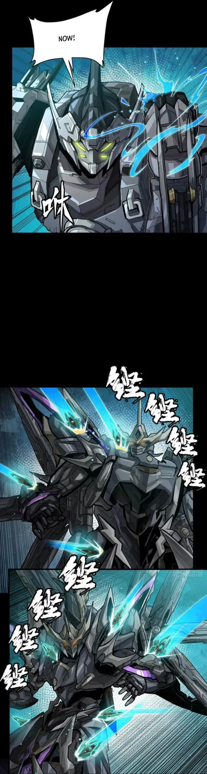 Legend of Star General Chapter 261 - page 12