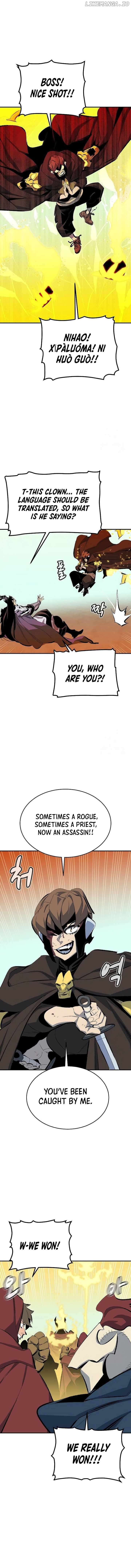 The Lone Necromancer Chapter 167 - page 6