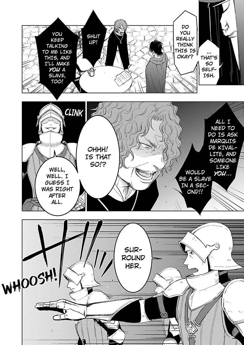 Party wo Oidasareta Motoyushashibono D Rank Bokensha Koe wo Nakushita SSS Rank Mahotsukai Bishojo wo Hiro Soshite Iyasareru Chapter 11 - page 12