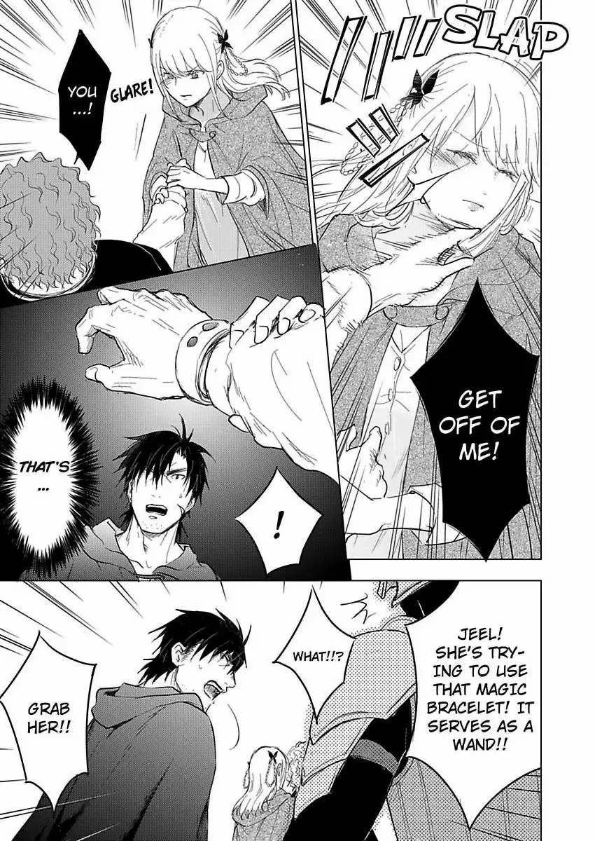 Party wo Oidasareta Motoyushashibono D Rank Bokensha Koe wo Nakushita SSS Rank Mahotsukai Bishojo wo Hiro Soshite Iyasareru Chapter 11 - page 15