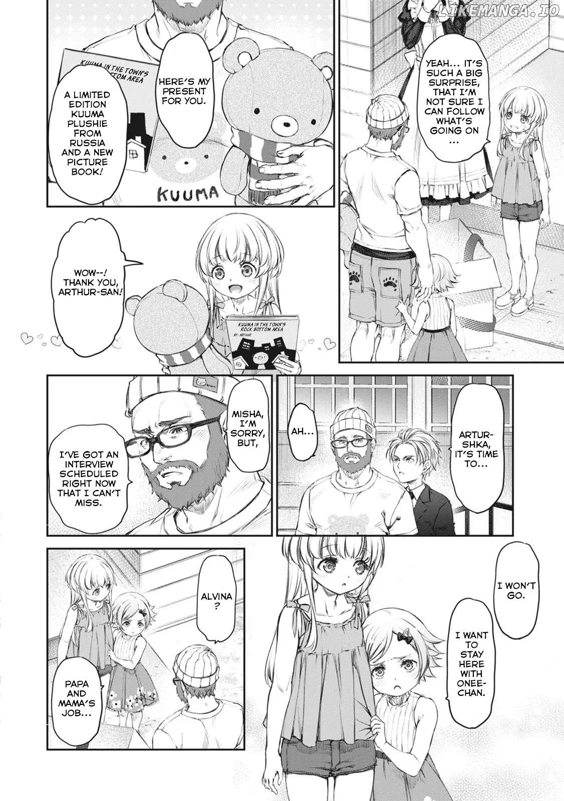 Uchi no Maid ga Uzasugiru! Chapter 40 - page 2