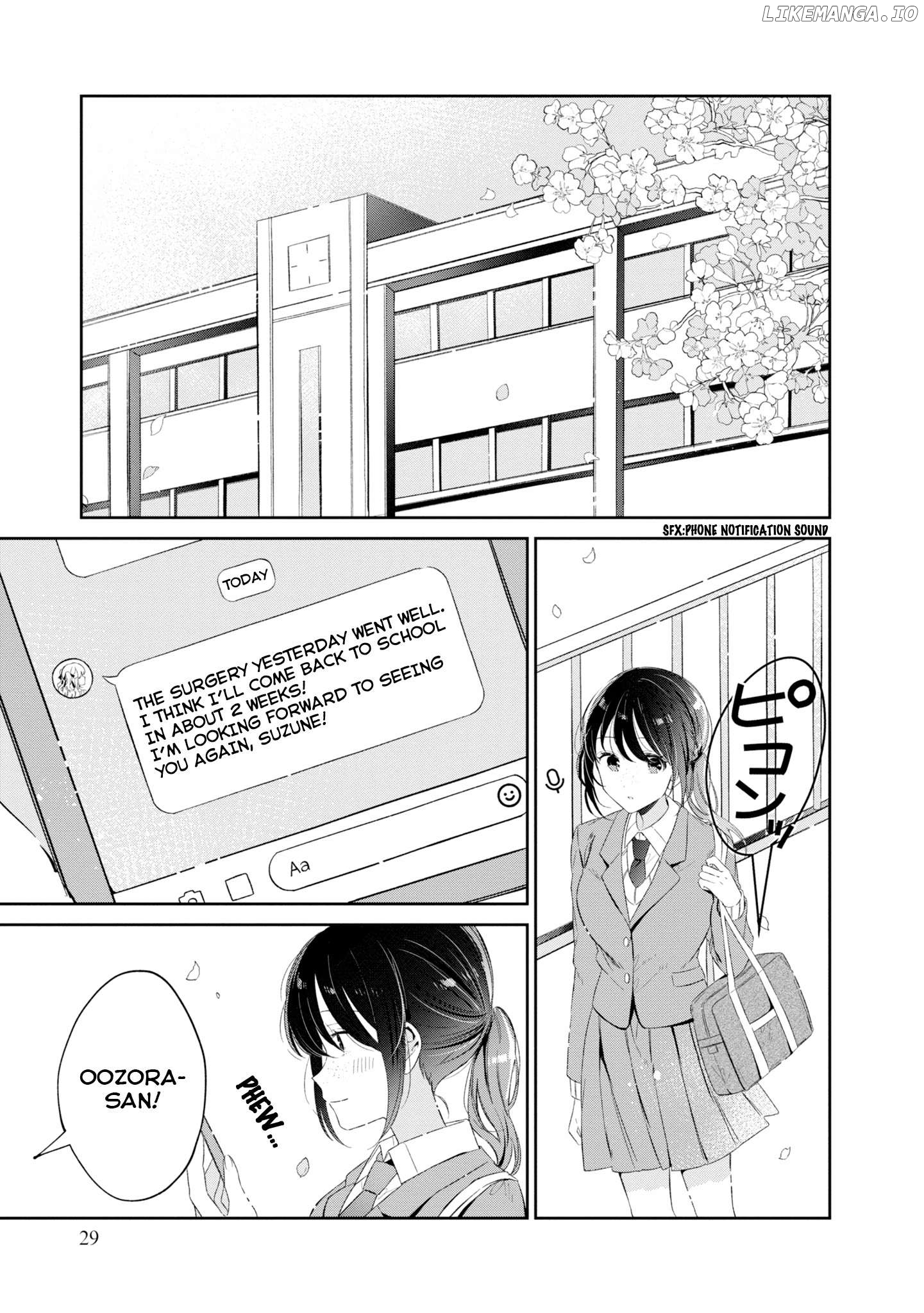 Hokenshitsu wa Futarikiri Chapter 15 - page 7