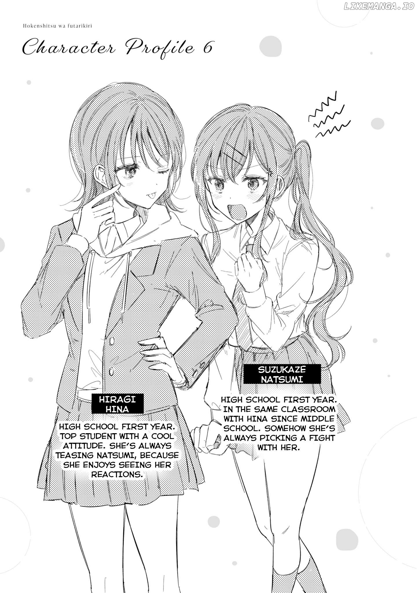 Hokenshitsu wa Futarikiri Chapter 16 - page 9