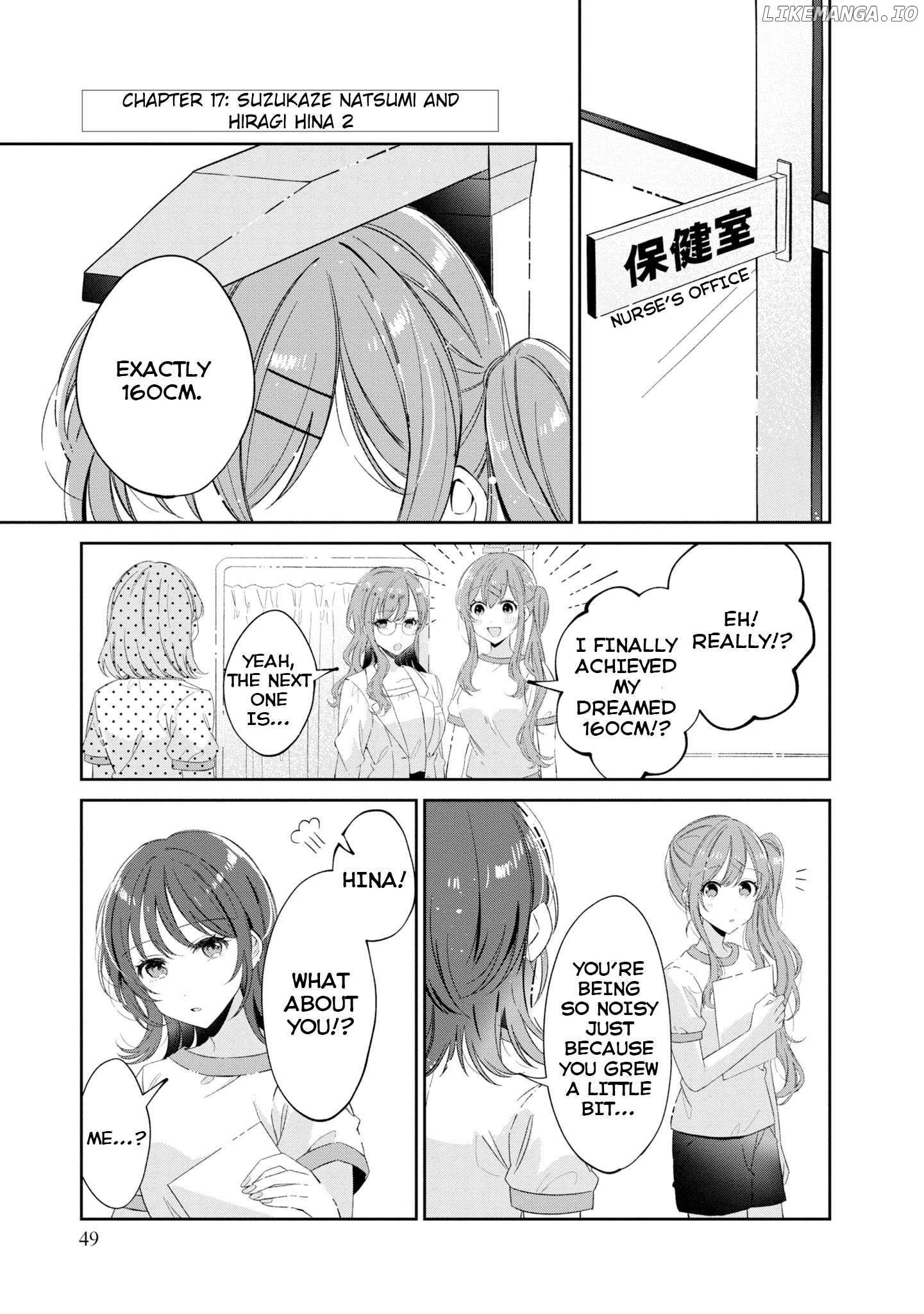 Hokenshitsu wa Futarikiri Chapter 17 - page 1