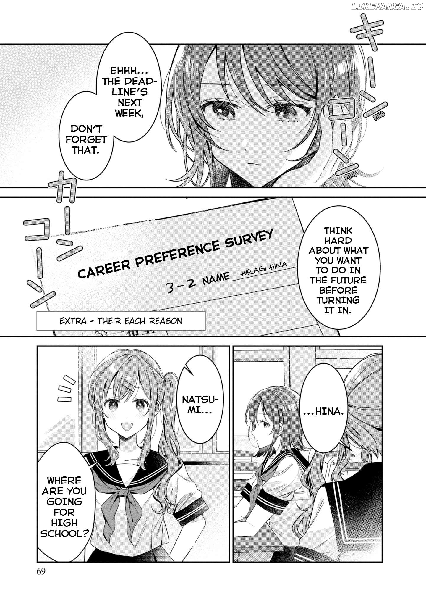 Hokenshitsu wa Futarikiri Chapter 18.5 - page 1