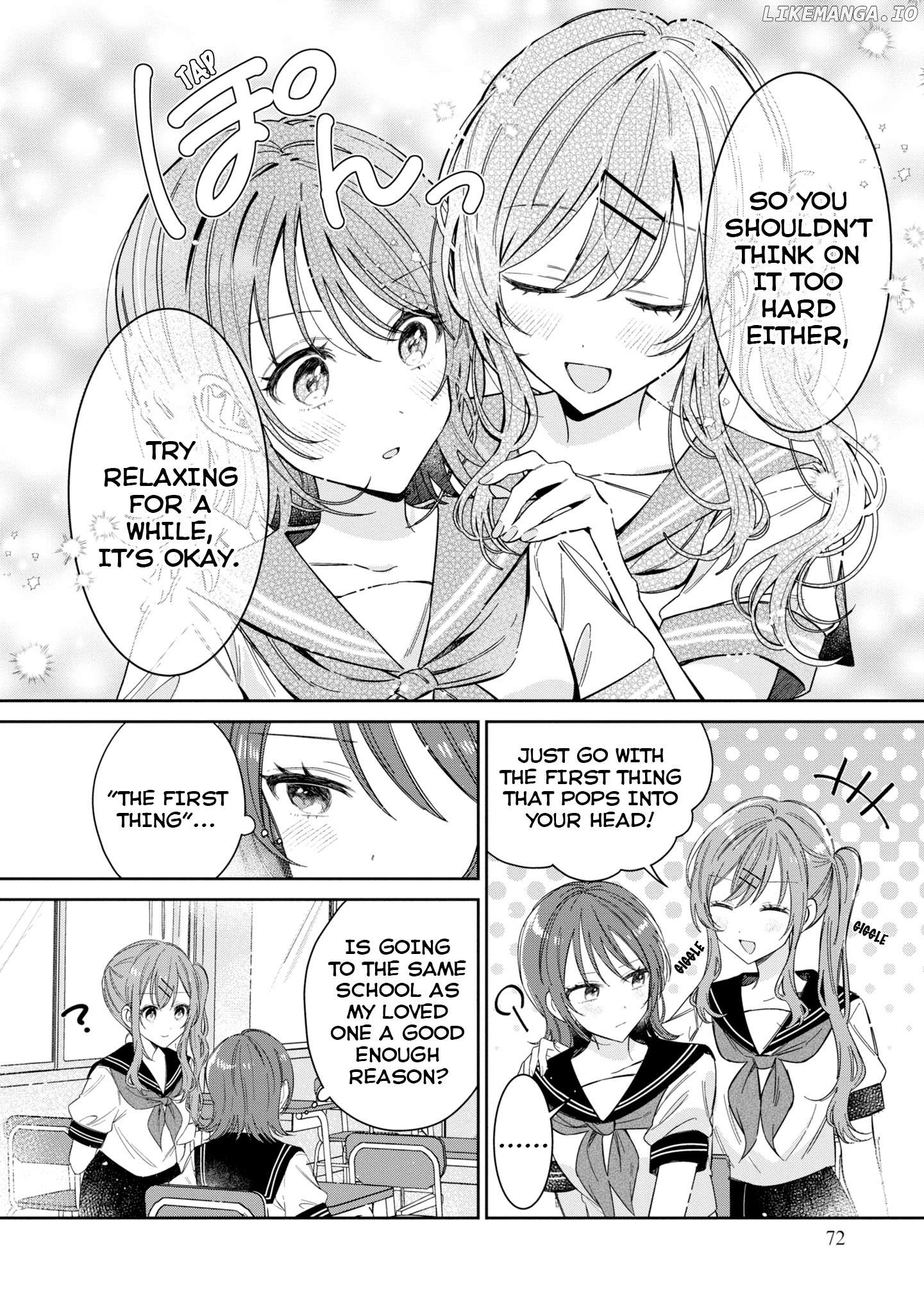 Hokenshitsu wa Futarikiri Chapter 18.5 - page 4