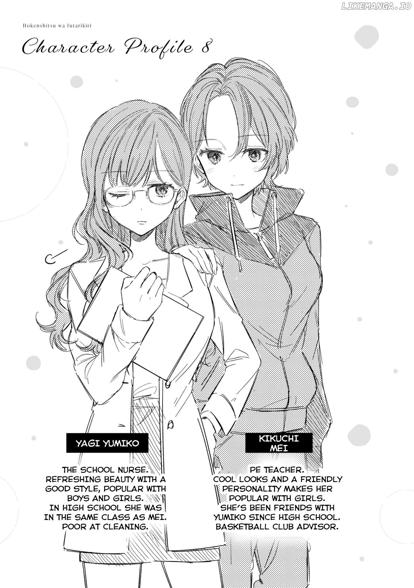 Hokenshitsu wa Futarikiri Chapter 22 - page 9