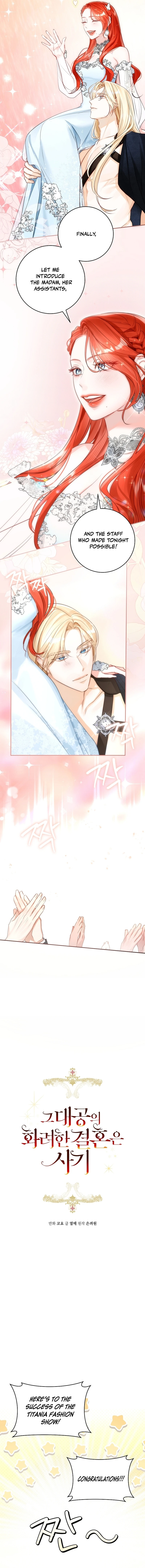 The Archduke’s Gorgeous Wedding Was a Fraud Chapter 59 - page 3